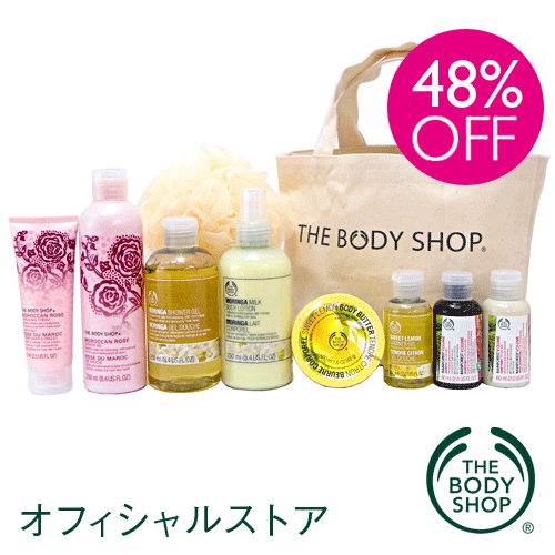 2012　楽天市場オープンキット2 【THE BODY SHOP(ザ・ボディショップ)】｜開店セール1101