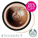 【正規品】ボディバター シア 200ml 【THE BODY SHOP(ザ・ボディショップ)】シアバター 保湿クリーム ボディケア うるおい 全身
