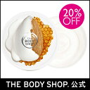 【正規品】ボディバター AM&H(アーモンドミルク&ハニー) 200ml 【THE BODY SHOP(ザ・ボディショップ)】BODY BUTTER ALMOND MILK&HONEY 200ML A1A