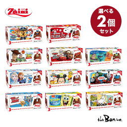 2箱セット【チョコエッグ】 3個入り×2箱 イタリア｜常温宅急便｜ザイーニ zaini キャラクター お手頃 ギフト プレゼント 子供 パウパトロール スヌーピー トイストーリー カーズ ピクサー <strong>アナと雪の女王</strong> ツムツム トーマス トムとジェリー スポンジボブ ムーミン