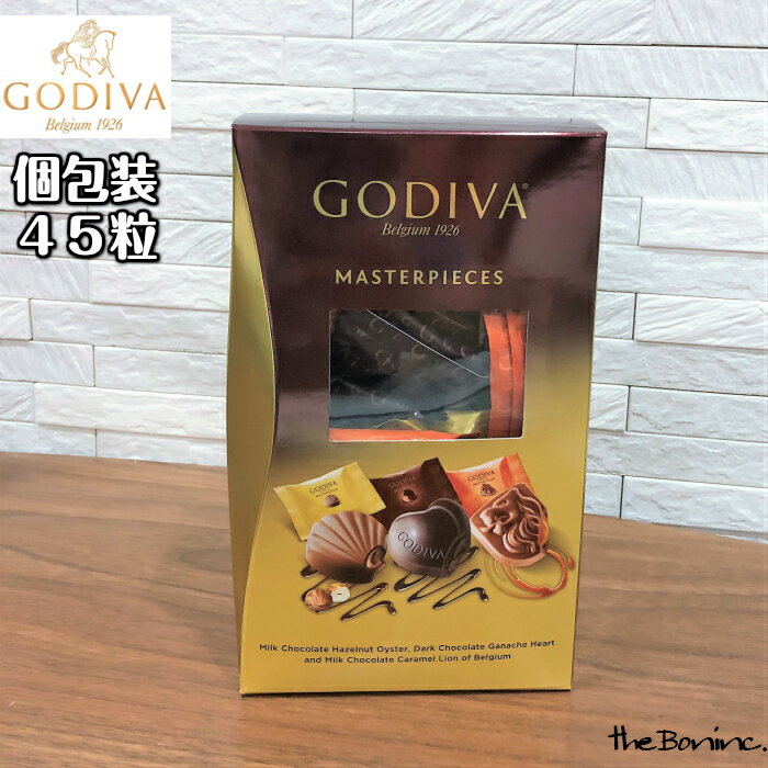 あす楽【マスターピース】GODIVA ゴディバ マスターピースシェアリングパック 45粒 トルコ ゴディバジャパン 個包装 シェア おすそ分け キャラメル ガナッシュ プラリネ コストコ 高級チョコレート ブランド プレゼント ご褒美 輸入菓子 ボン商会 大阪 theboninc