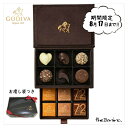 【グランプラス】お渡し袋付き GODIVA 送料無料クール配...