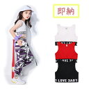 タンクトップ ダンス 衣装 キッズダンス ベスト ヒップホップ ダンス衣装 女の子 イン