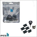 サーフボードフィン【FCS】エフシーエスから FCS2 TAB INFILL KIT タブインフィルキット発売!送料無料!!FCS II Compatibility Kit