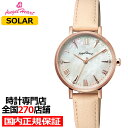 ST29P-PK | 全国270店舗サポート対応 | 正規品 | 時計専門店 | 正規販売店 | ポイント10倍 | 女性用 | 2020年2月20日発売 | レビュー特典あり