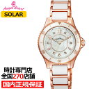 WLS29PG | 全国270店舗サポート対応 | 正規品 | 時計専門店 | 正規販売店 | ポイント10倍 | 女性用 | 2020年2月20日発売 | レビュー特典あり