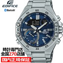 《3月6日発売》カシオ エディフィス スマートフォンリンクモデル ECB-10YD-2AJF メンズ 腕時計 アナデジ ブルー シルバー Buletooth カシオーク 八角形