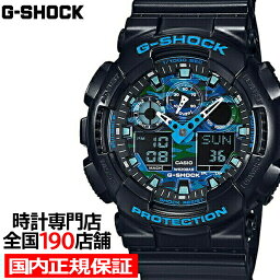 【期間限定10%OFFクーポン！7日9___59まで】G-SHOCK GA-100CB-1AJF カシオ メンズ 腕時計 アナデジ ブラック ブルー 迷彩 国内正規品