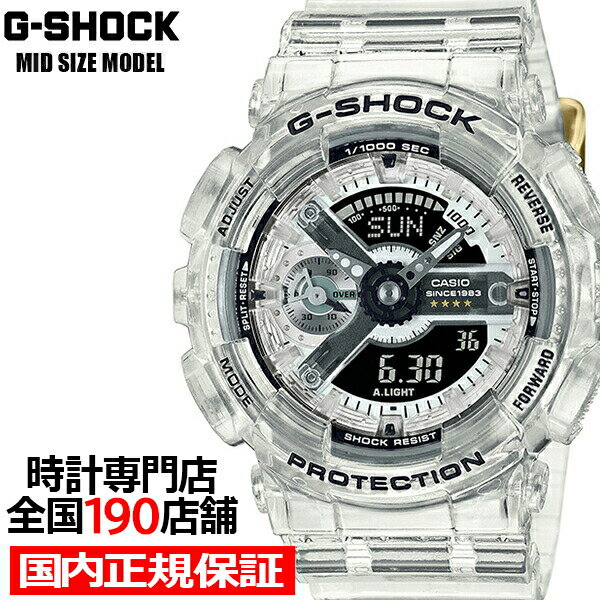 【18日はポイント最大42倍＆10%OFFクーポン】G-SHOCK <strong>40周年</strong>記念 クリアリミックス GMA-S114RX-7AJR メンズ レディース 腕時計 電池式 アナデジ ビッグケース スケルトン 反転液晶 国内正規品 カシオ