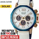 NTS45PWH-WH | 全国250店舗サポート対応 | 正規品 | 時計専門店 | 正規販売店 | ポイント10倍 | 男性用 | 2021年4月20日発売 | レビュー特典あり
