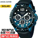 TCD45NNG-NV | 全国250店舗サポート対応 | 正規品 | 時計専門店 | 正規販売店 | ポイント10倍 | 男性用 | 2020年2月20日発売 | レビュー特典あり