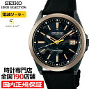 SBTM316|実店舗サポート|新品|国内正規品|時計専門店|正規販売店|男性用|2021年11月6日発売|レビュー特典あり|36回無金利ローン|延長保証対象