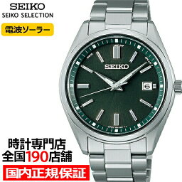 <strong>セイコー</strong> セレクション <strong>Sシリーズ</strong> SBTM319 メンズ 腕時計 ソーラー 電波 グリーン 日本製