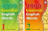 送料無料【4000 Essential English Words 初級セット】英単語力アップに！【RCPsuper1206】【RCPmara1207】★実践的な頻出英単語を強化！
