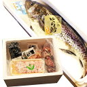 寒だら汁セット(真鱈)2〜3人前 送料無料 寒鱈 鍋 白子 ...
