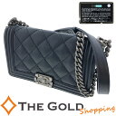 【ポイント2倍!8/11 18時まで】【中古】シャネル ボーイシャネル ワイルドステッチ チェーンショルダー 25cm アンティークシルバー金具 黒 肩掛け CHANEL レザー ショルダーバッグ