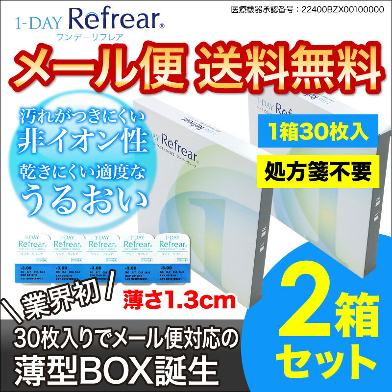 1dayR^Ngy|Cg2{zy2Zbgz 30 Ły[֑z 1day 30ŋƊE [֑ΉBOX f[tA R^Ng S̍Ki[ⳕsv] R^Ng@1day refrear  f[ R^NgY