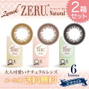 特典付き【2箱セット】6枚入りで1箱あたりなんと⇒1,800...