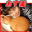 びっくりハンバーガー 特大・手作りハンバーガーセット【パウン...