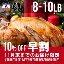 ¡ÚÁá³ä10¡óOFF¡Û¡ÊÁ÷ÎÁ̵ÎÁ¡Ë¥¢¥á¥ê¥«»º ¼·ÌÌÄ» ¥¿¡¼¥¡¼ ´Ý 8-10¥Ý¥ó¥É Ìó4KG 8-10¿ÍÍÑ¡¡6154¢ª5540±ß