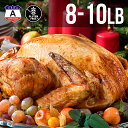 ¡ÚÁ÷ÎÁ̵ÎÁ¡Û¥¢¥á¥ê¥«»º ¼·ÌÌÄ» ¥¿¡¼¥¡¼ ´Ý 8-10¥Ý¥ó¥É Ìó4KG 8-10¿ÍÍÑ