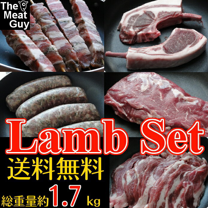 【送料無料】お試しラム肉！BBQ&ジンギスカンセット 【ラムチョップ/ラムケバブ/生ソーセージ/ジンギスカン肩肉スライス/ラムステーキ】お得さ福袋級！【YDKG-tk】【smtb-tk】