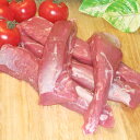 ラムテンダーロイン (子羊のヒレ肉)470g...