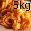 NEWフライドポテト スパイラルカット(カーリーフライ/カーリーポテト)業務用1箱5kg/文化祭・学園祭にも!お買い得品/冷凍ポテト/ポテトフライ【YDKG-tk】