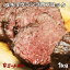 ダチョウ ランプ肉（オーストリッチ）ステーキ肉 ブロック肉 駝鳥肉 オーストラリア産 約1kg -D014