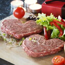 バレンタイン限定!ハート型バーガーパティ (2枚入り)(冷凍...