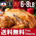 アメリカ産 七面鳥 ターキー 丸 6-8ポンド 約3kg 6...