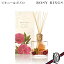 【正規取扱店】ROSY RINGS ボタニカルリードディフューザー ピオニー&ポメロ (ロージーリングス BOTANICAL REED DIFFUSERS)