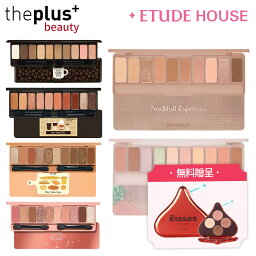 ★アイパレット1個追加贈呈★[Etude]プレイカラー アイズ アイシャドウ(インザカフェ/カフェインホリック/<strong>ベイクハウス</strong>/ローゼワイン/グッドモーニングキャンピング/ヌーディーフルエスプレッソ) 中 1個 #エチュード アイパレット 韓国コスメ [韓国直送]