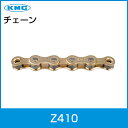 KMC Z410 GOLD ゴールド シングル カラーチェーン 自転車