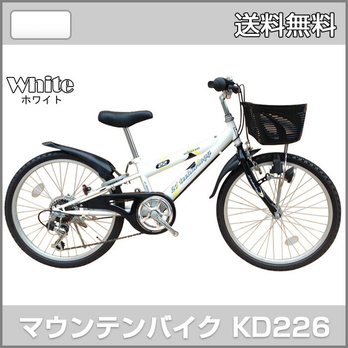 ... 自転車本体 【代引不可】:ザ