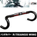 ITM R-TRIANGO WING アルミハンドルバー 380mm 自転車部品 サイクルパーツ ドロップハンドル