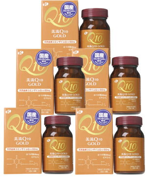 【健康食品 まとめ買い】ケイセイ 美流Q10 GOLD 5点入り1セット 送料無料 代引き決済不可