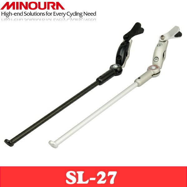 MINOURA　ミノウラ　軽量ロード用アルミ製スタンド　スマートレッグ　SL-27