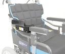 車椅子専用オプション(カワムラサイクル製専用）アームサポート『うでささえ』