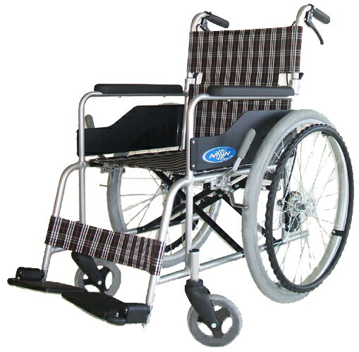 【車椅子】【車いす】【車イス】【送料無料】車椅子(日進製)NC-1CB機能＝アルミ・背折れ・ブレーキ・シートがお洒落な車椅子日進医療器社製の高品質フレーム。シートがお洒落で人気の車椅子！58%off・送料無料