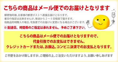 メール便