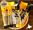 北海道産 サンマみそ漬け 3個セット...