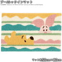 プーさんマット ルックインマット(約50cm×80cm)防ダニ 滑り止め加工