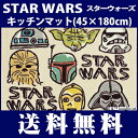 【送料無料・ポイント10倍】スターウォーズ キッチンマット(45×180cm)キャラクターフェイス(DMW-5011)