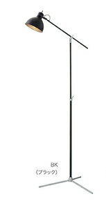 【送料無料】「Soho-floor lamp」ソーホーフロアーランプ　AW-0294【sm…...:thewind:10000741