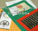 【EXACOMPTA カラフル 窓付き紙ファイル★10色組】 【宅配】 スリップファイル ランス雑貨 エグザコンタ 事務用品 ヨーロッパ文具 おしゃれ 書類整理 オフィス A4 ドイツ 海外 輸入 文房具 デザイン文具 ステーショナリー スタイリッシュ 分類