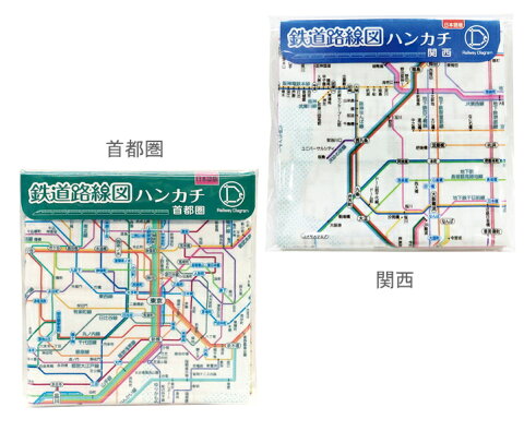 【東京カートグラフィック　鉄道路線図 ハンカチ：全2種】【ポスト投函OK】日本 電車 駅 首都圏 関東 関西 乗り換え 便利 MADE IN JAPAN お土産 海外土産 外国 鉄道 マニア 乗り鉄 撮り鉄 train 乗り物 趣味 プレゼント 男性 新生活 日本製 綿100％