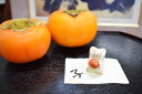 【カネ三商店 ねずみ 宝玉飾り 小 】【宅配】日本 クラフトマンハウス 干支 えと 子 ネズミ 鼠 たたら 置物 飾り 板 玄関 正月 令和 手仕事 陶磁器製 焼き物 陶器 茶 白 年末 年始 景品