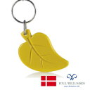 【POUL WILLUMSEN 葉っぱのキーホルダー イエロー】 【ポスト投函OK】 北欧 キーホルダー デンマーク 鍵 カギ キーチェーン はっぱ 葉 植物 イエロー 黄色 自転車 自動車
