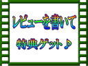 【レビューを書いて　　　　特典ゲット♪】☆現在　　　お値引き　　　　　　105円☆「天然石ビーズ」「カレンシルバー」「ブレスレット　　キット&完成品」いろいろな商品を　お得にお買い物♪